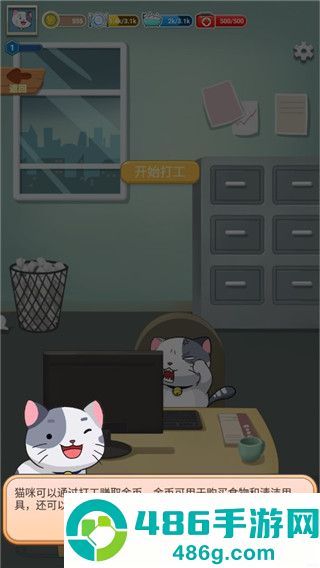 手机宠物养成下载安装