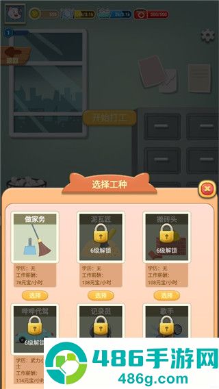 手机宠物养成下载安装
