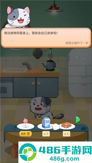 手机宠物养成下载安装