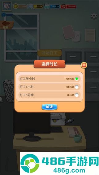 手机宠物养成下载安装