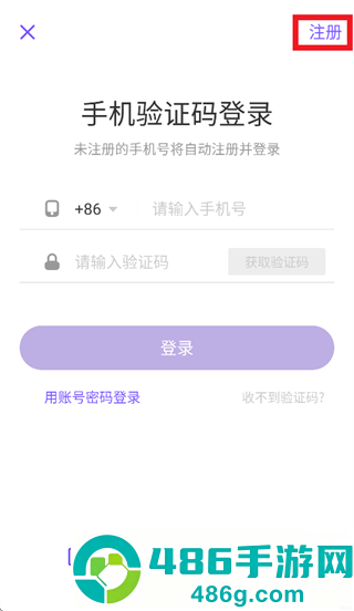 丁香园临床决策app