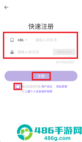 丁香园临床决策app