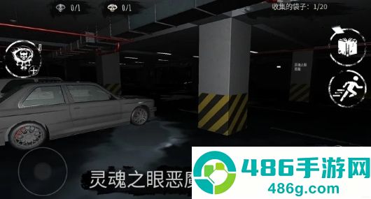 灵魂之眼恶魔恐怖头骨V7.00安卓版下载