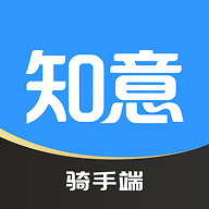 知意快送app