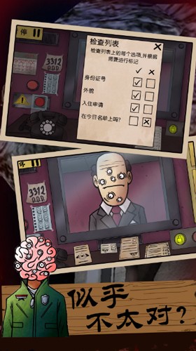 恐怖邻居怪谈游戏最新版