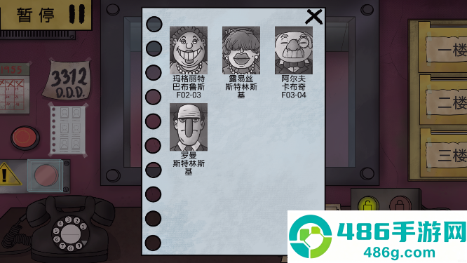 恐怖邻居怪谈游戏最新版