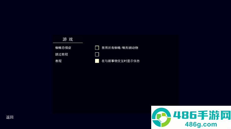 活埋求生免费下载