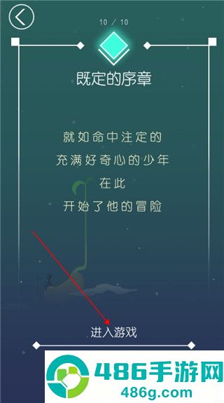 同一个世界2小游戏(T.S.W.2)