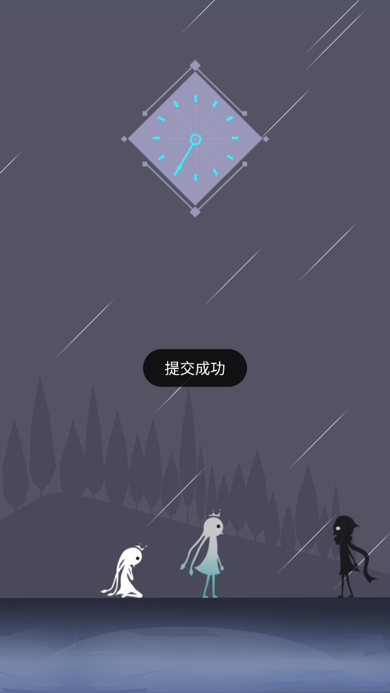 同一个世界2