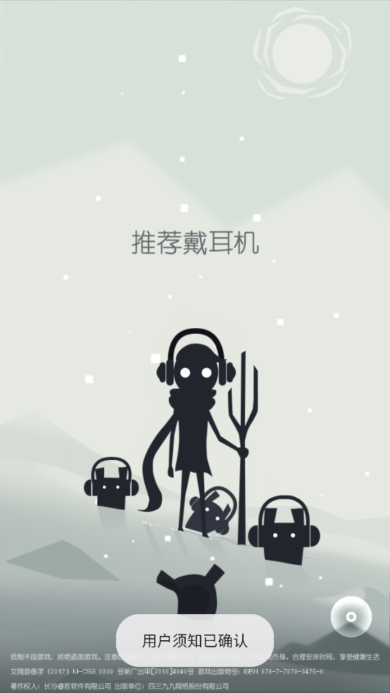 同一个世界2