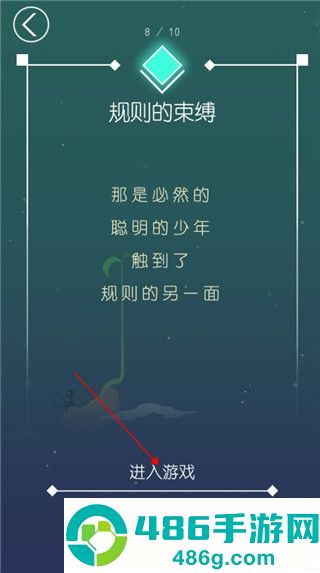 同一个世界2小游戏(T.S.W.2)