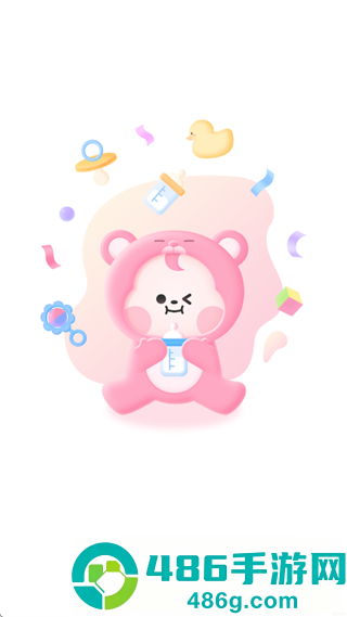 萌芽喂养记录app