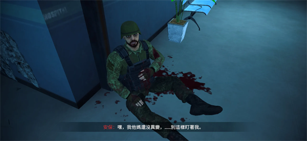 内心的噩梦僵尸