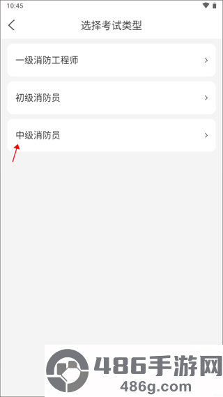 消防工程师快题库最新版本