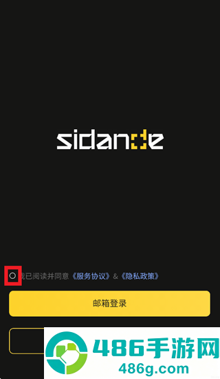 斯丹德app下载