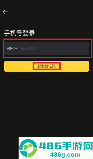 斯丹德app下载