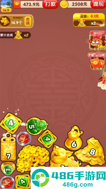 荣华富贵赚钱游戏
