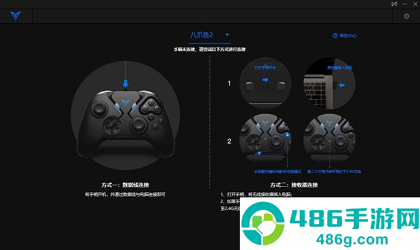 飞智空间站PC版