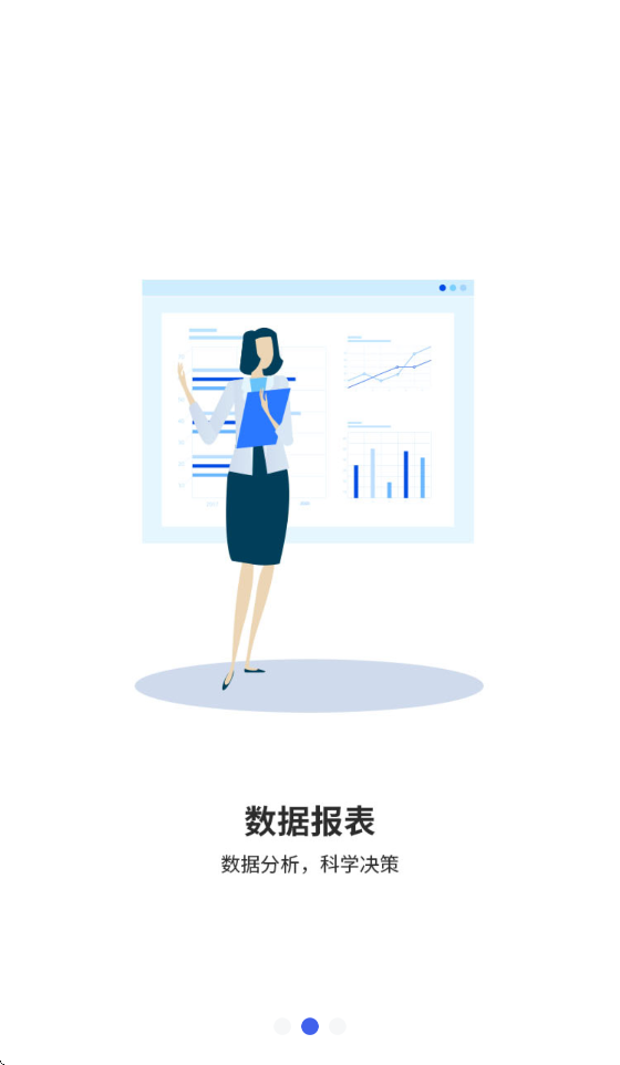 施强健康医生助手