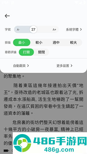Danmeiapp最新版下载