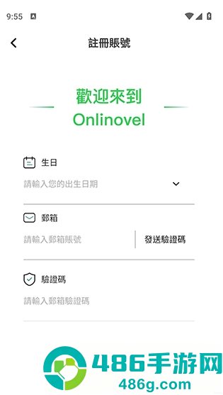 Danmeiapp最新版下载