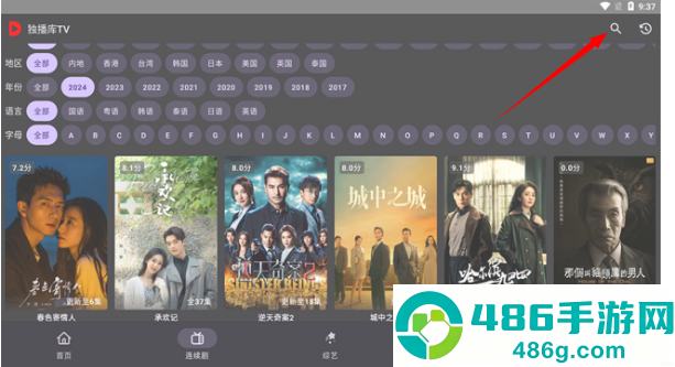独播库TV电视版下载最新版本安装包