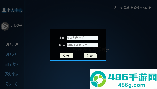 乐酷tv电视版官方下载