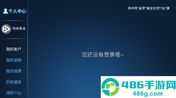 乐酷tv电视版官方下载