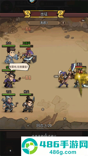 腾飞之城九游版本