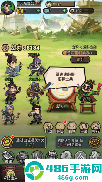 腾飞之城九游版本