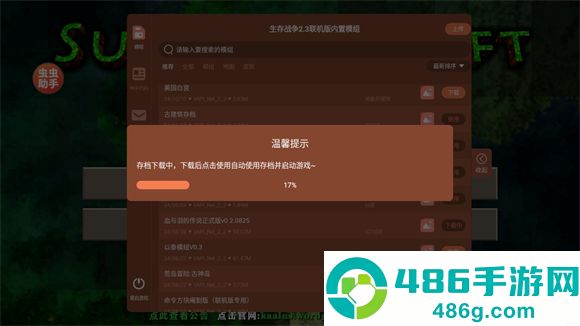 生存战争2.4中文联机版(生存战争2.4联机版)