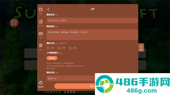 生存战争2.4中文联机版(生存战争2.4联机版)