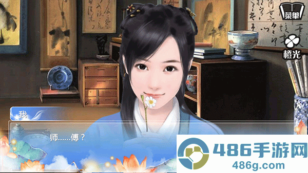 穿越之姻缘劫橙光游戏下载