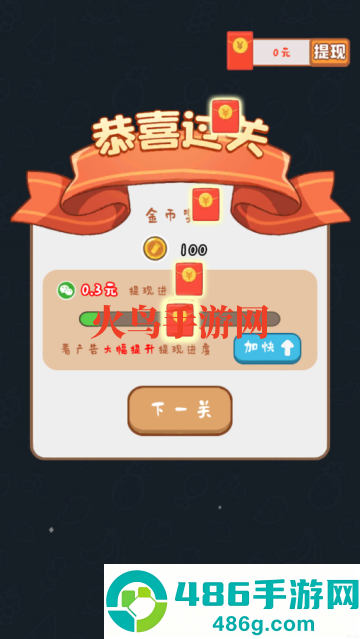 倒水大师下载安装