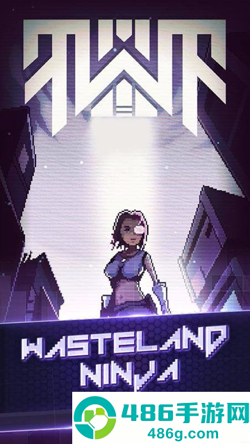 荒地忍者游戏(Wasteland Ninja)