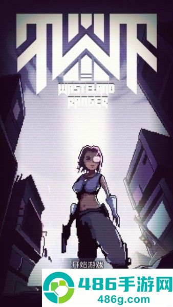 荒地忍者游戏(Wasteland Ninja)