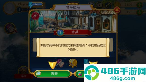 遗世珍宝2025下载