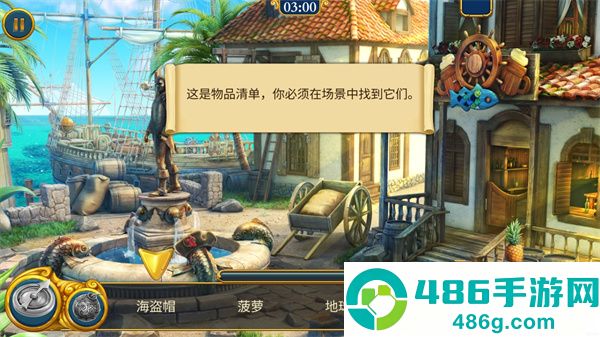 遗世珍宝2025下载