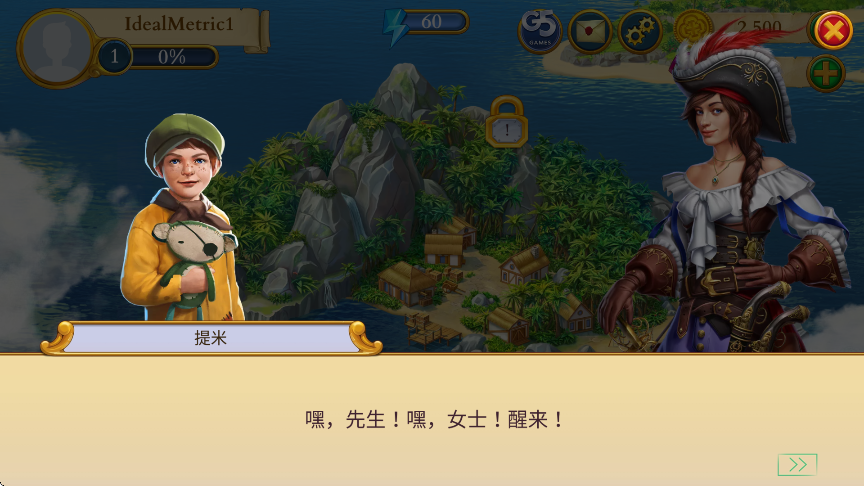 遗世珍宝