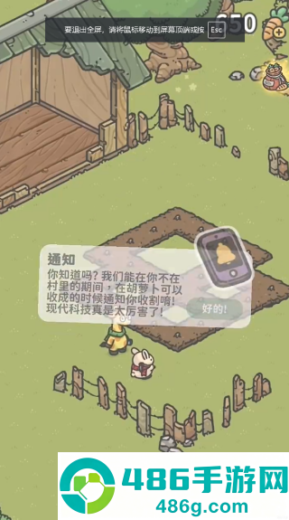 月兔漫游游戏(Tsuki Odyssey)