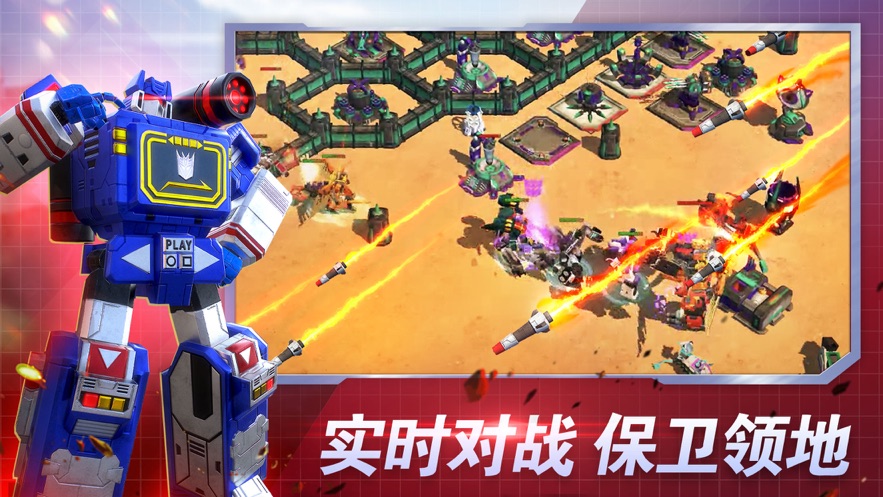变形金刚地球之战
