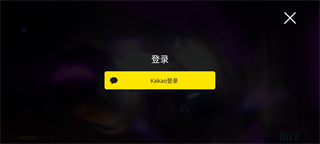 阿瑞斯守护者崛起韩服下载手机版(아레스)