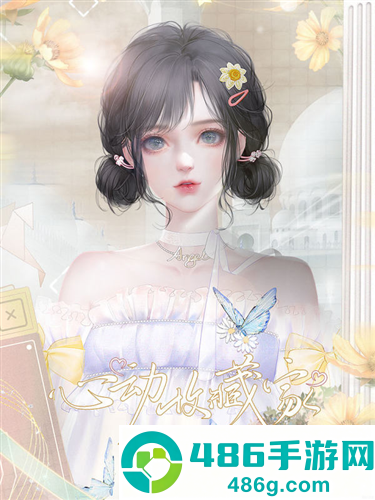 心动收藏家橙光清软完结(心动收藏家［清软］完结)