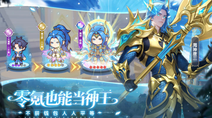 口袋斗罗大陆