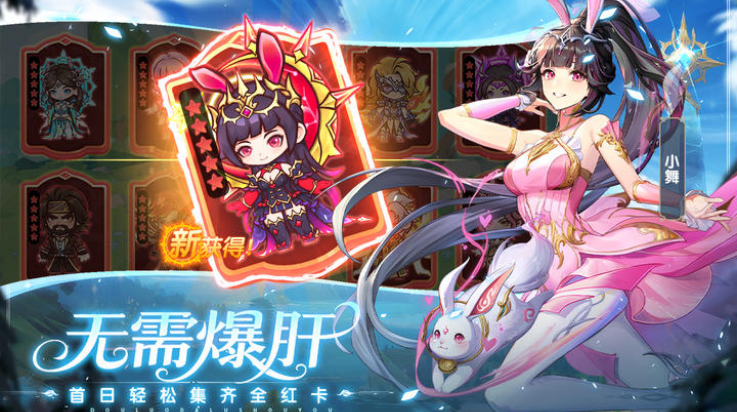 口袋斗罗大陆