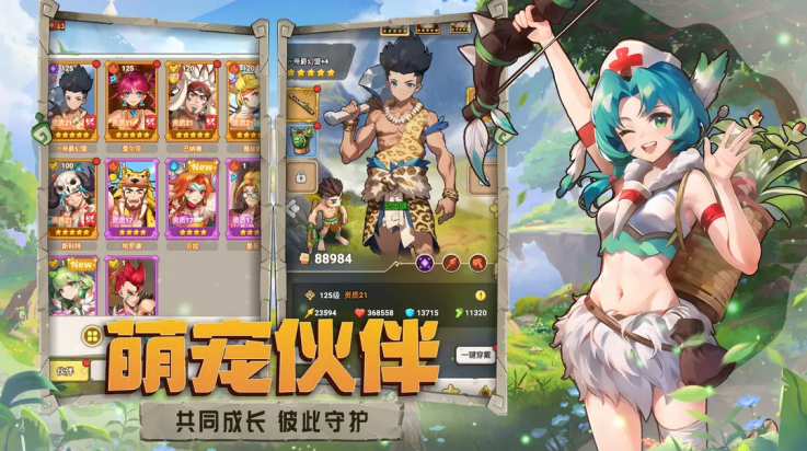 闪投部落