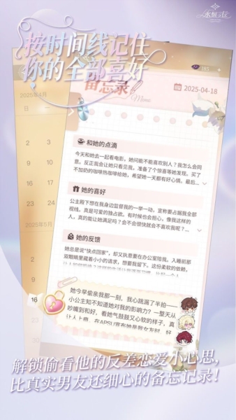 永恒之径withinthecircle