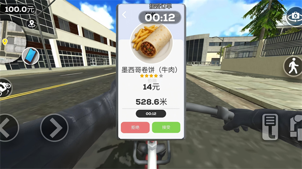 竞速挑战赛