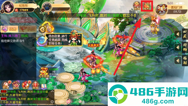 梦幻无间手游0.05折版本