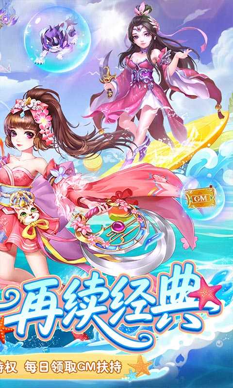 梦幻无间